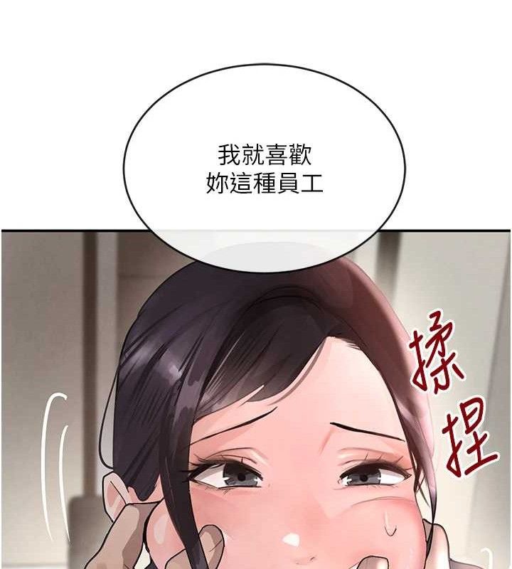 黑道千金 第31話-在辦公室讓秘書服務 韩漫图片118