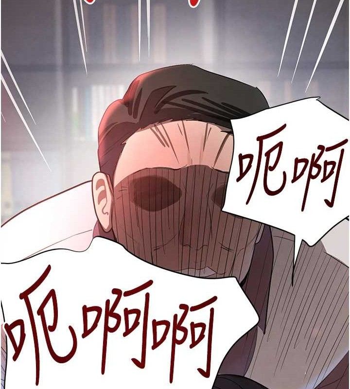 黑道千金 第31話-在辦公室讓秘書服務 韩漫图片138