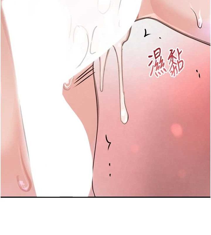 黑道千金 第31話-在辦公室讓秘書服務 韩漫图片13