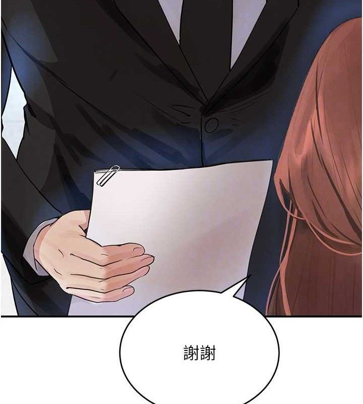黑道千金 第31話-在辦公室讓秘書服務 韩漫图片32