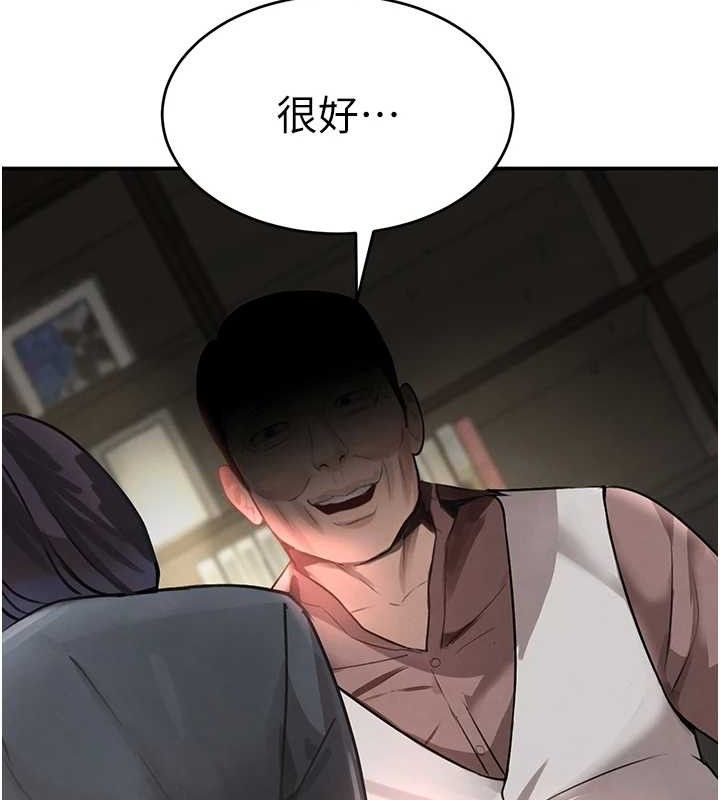 黑道千金 第31話-在辦公室讓秘書服務 韩漫图片109