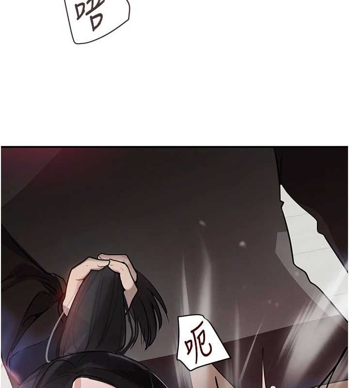 黑道千金 第31話-在辦公室讓秘書服務 韩漫图片153