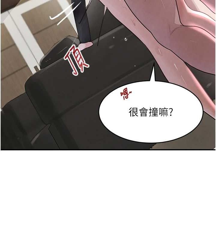 黑道千金 第31話-在辦公室讓秘書服務 韩漫图片157