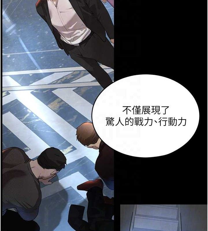 黑道千金 第31話-在辦公室讓秘書服務 韩漫图片74