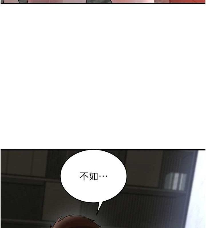 黑道千金 第31話-在辦公室讓秘書服務 韩漫图片63