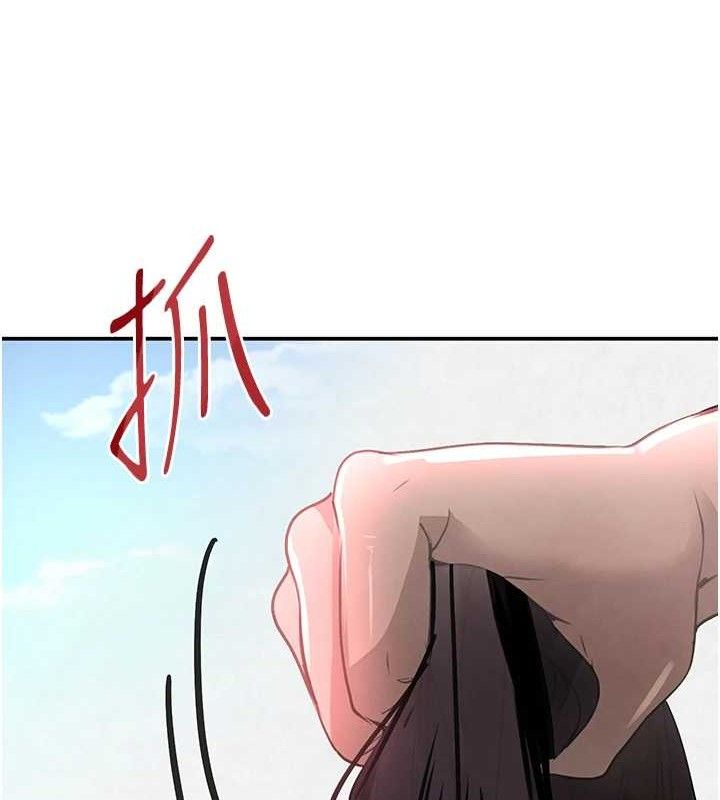 黑道千金 第31話-在辦公室讓秘書服務 韩漫图片145