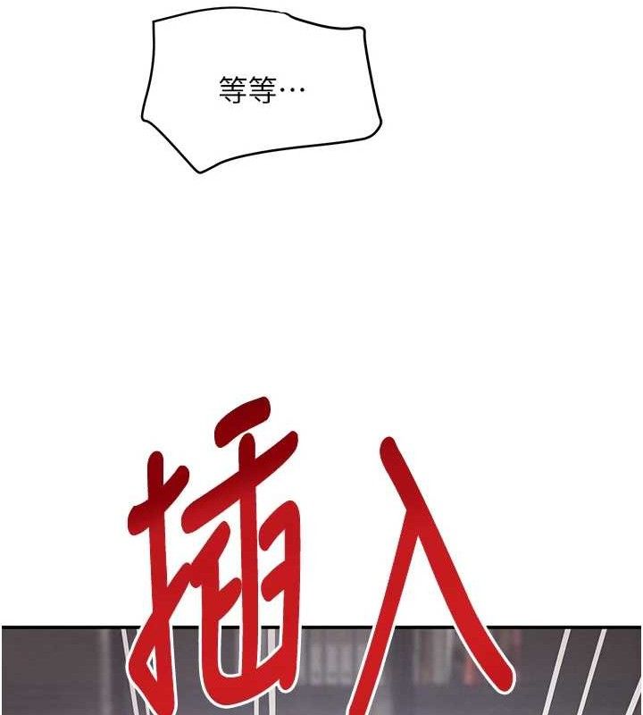 黑道千金 第31話-在辦公室讓秘書服務 韩漫图片137