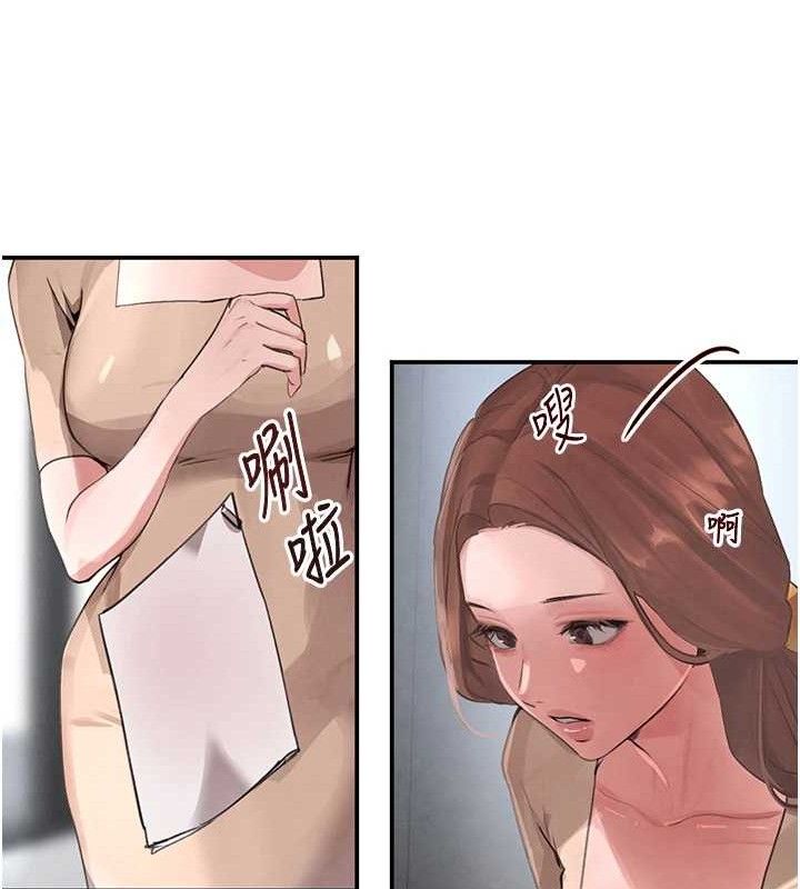 黑道千金 第31話-在辦公室讓秘書服務 韩漫图片25