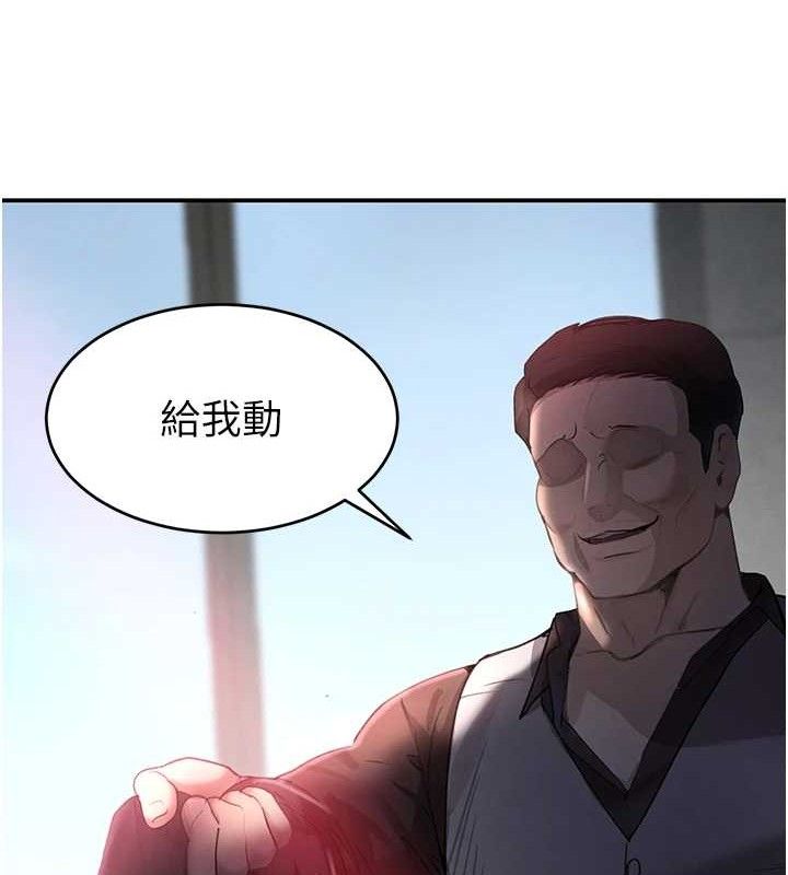黑道千金 第31話-在辦公室讓秘書服務 韩漫图片147