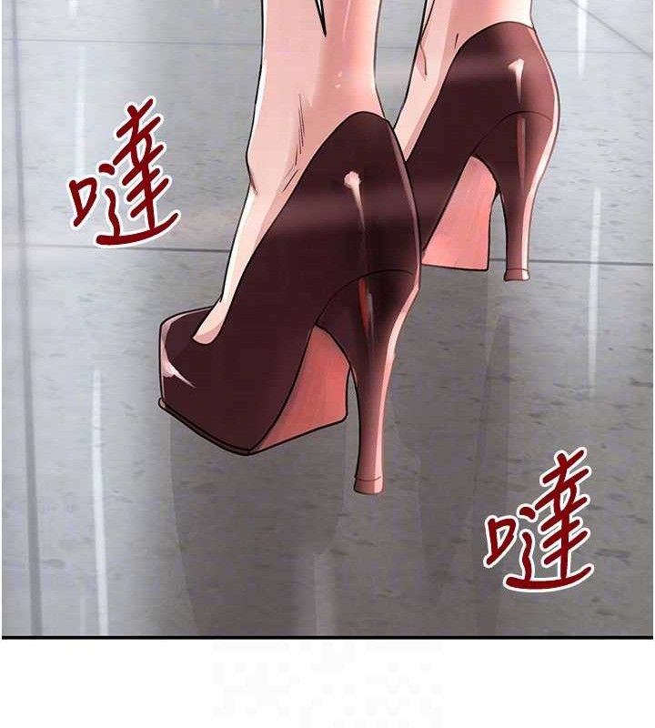 黑道千金 第31話-在辦公室讓秘書服務 韩漫图片18