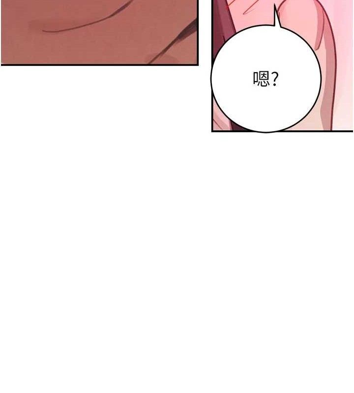 黑道千金 第31話-在辦公室讓秘書服務 韩漫图片127