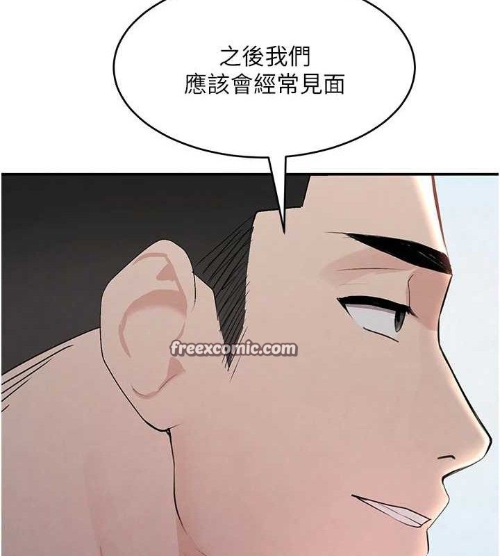 黑道千金 第31話-在辦公室讓秘書服務 韩漫图片42