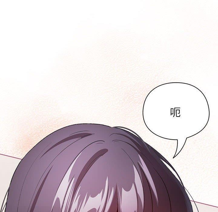 配角的生存任务 第13話 韩漫图片110