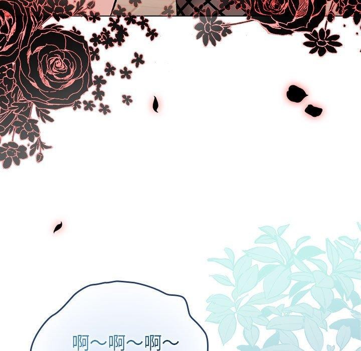 配角的生存任务 第13話 韩漫图片79