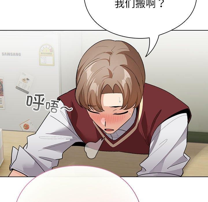 配角的生存任务 第13話 韩漫图片115
