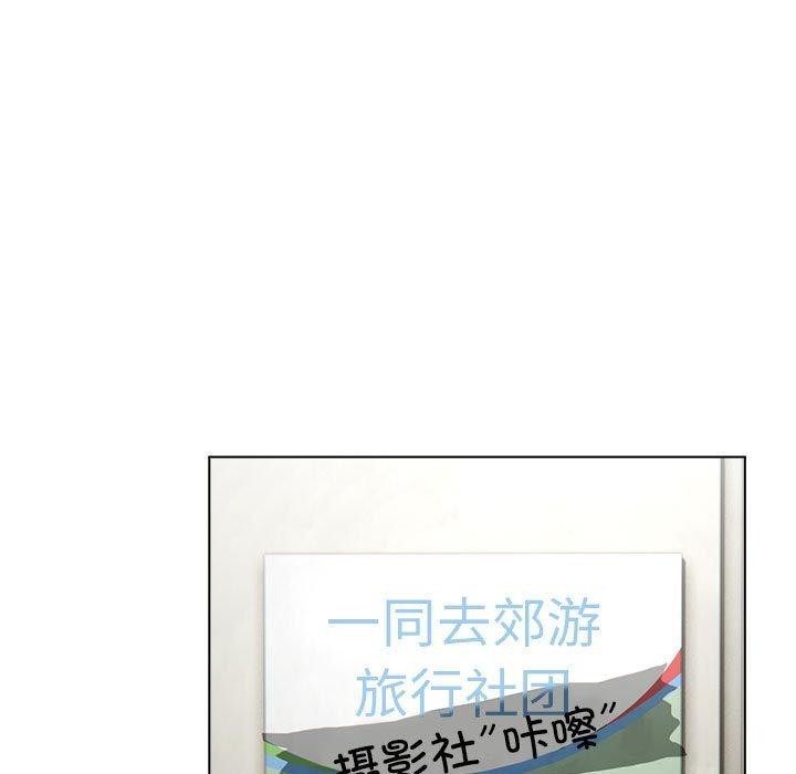 配角的生存任务 第13話 韩漫图片113