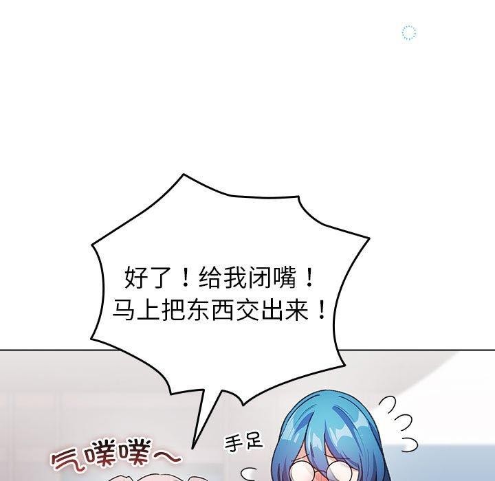 配角的生存任务 第13話 韩漫图片83