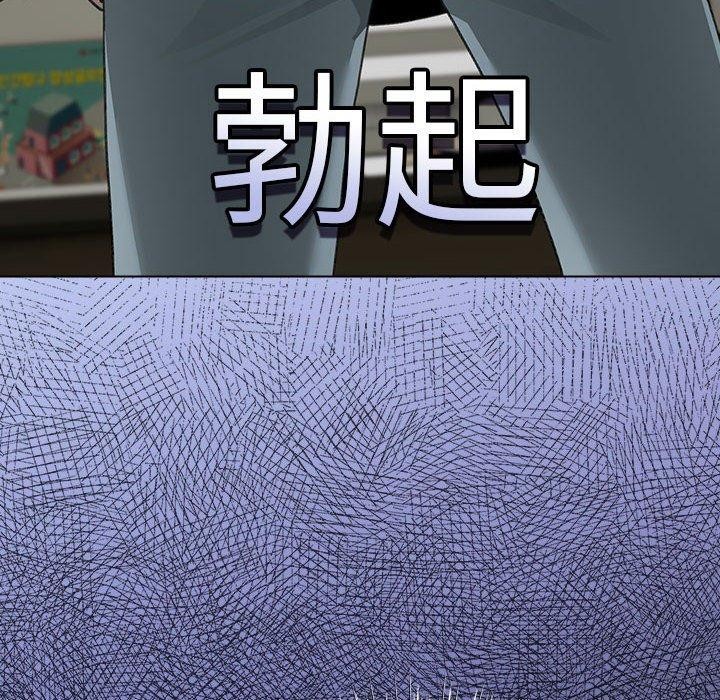 配角的生存任务 第13話 韩漫图片174