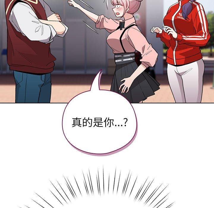 配角的生存任务 第13話 韩漫图片91