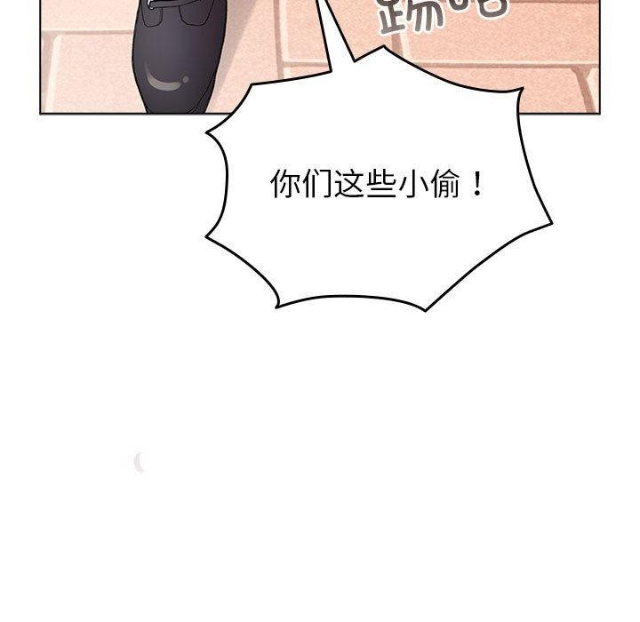 配角的生存任务 第13話 韩漫图片75