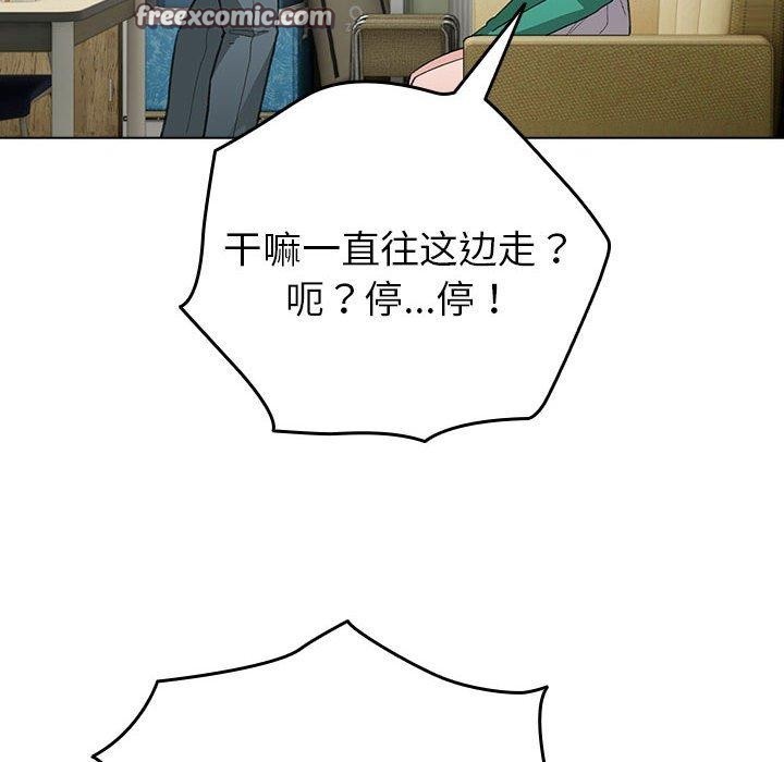 配角的生存任务 第13話 韩漫图片168