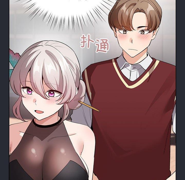 配角的生存任务 第13話 韩漫图片133