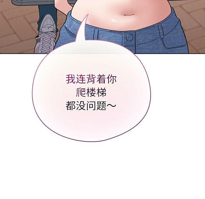 配角的生存任务 第13話 韩漫图片106