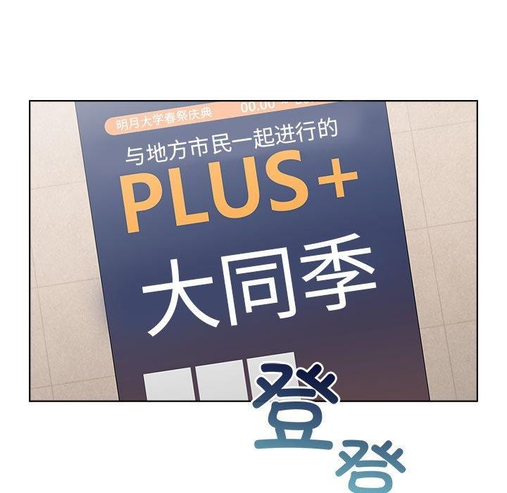 配角的生存任务 第13話 韩漫图片43