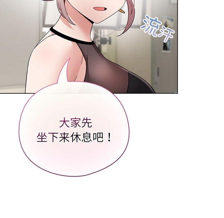 配角的生存任务 第13話 韩漫图片118