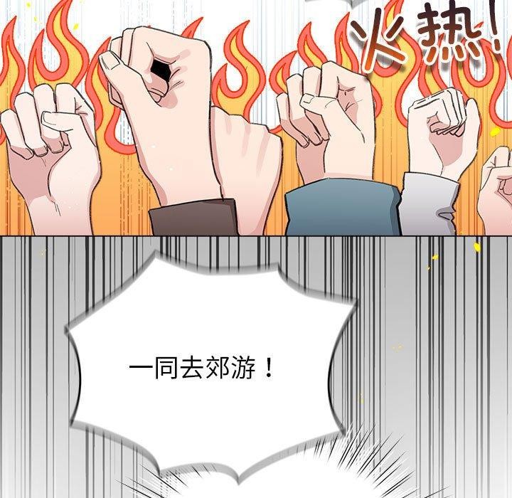 配角的生存任务 第13話 韩漫图片63