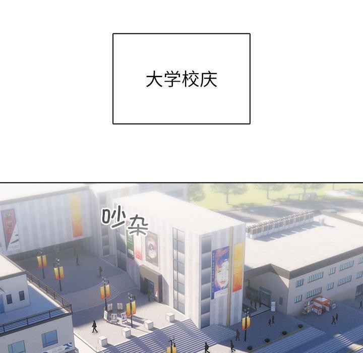 配角的生存任务 第13話 韩漫图片47