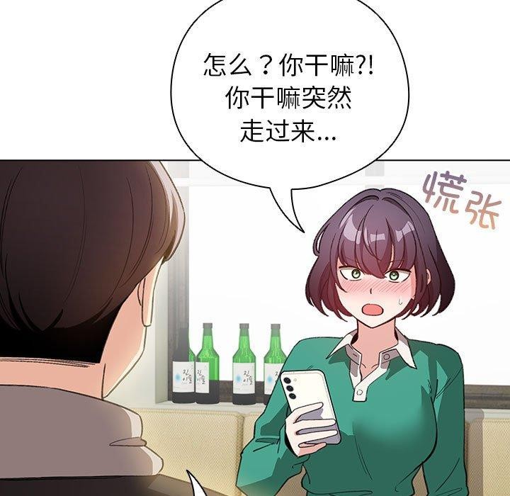 配角的生存任务 第13話 韩漫图片165