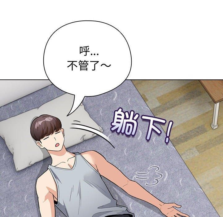 配角的生存任务 第13話 韩漫图片34