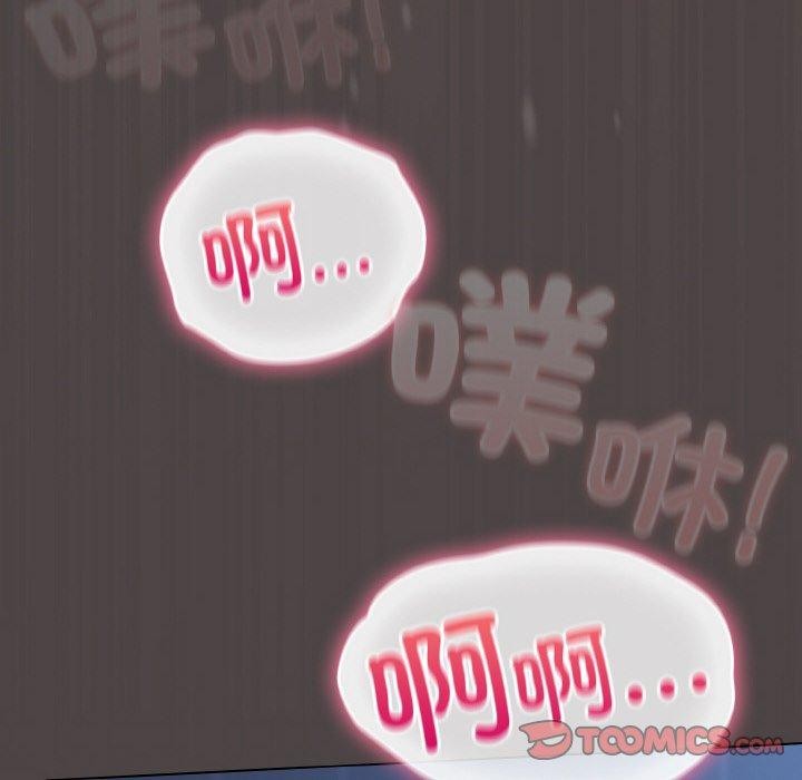 喵来的恋爱 第17話 韩漫图片116