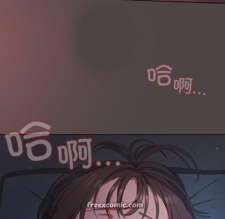 喵来的恋爱 第17話 韩漫图片126