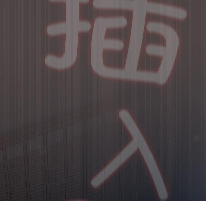 喵来的恋爱 第17話 韩漫图片10