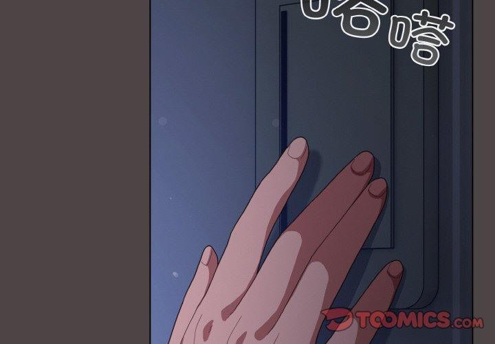 喵来的恋爱 第17話 韩漫图片4