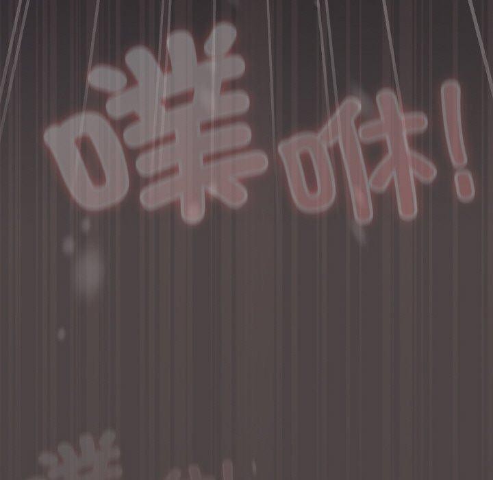 喵来的恋爱 第17話 韩漫图片115
