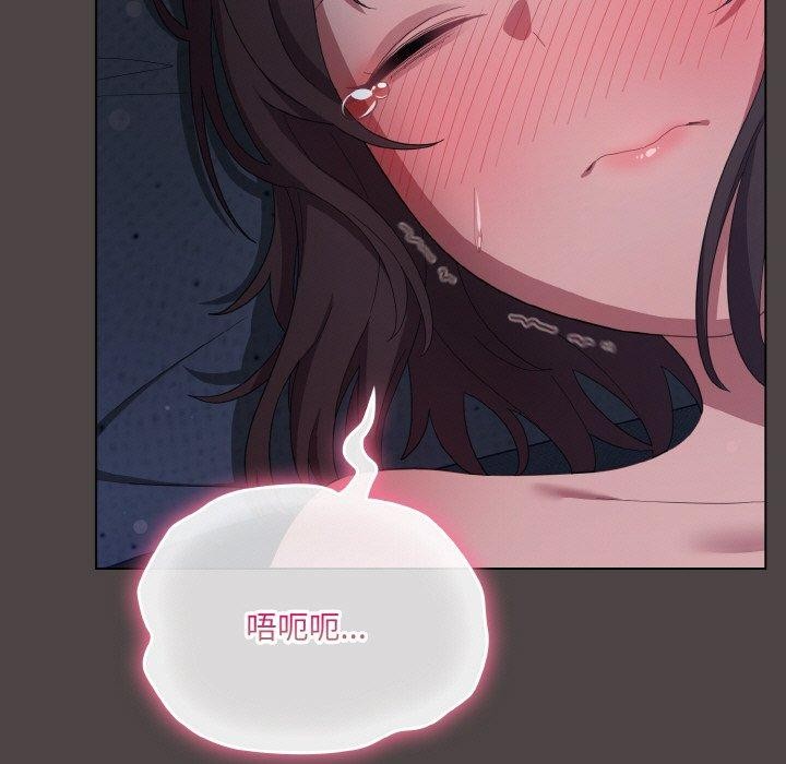喵来的恋爱 第17話 韩漫图片89