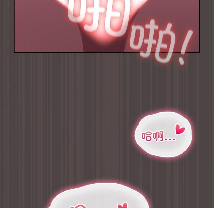 喵来的恋爱 第17話 韩漫图片38