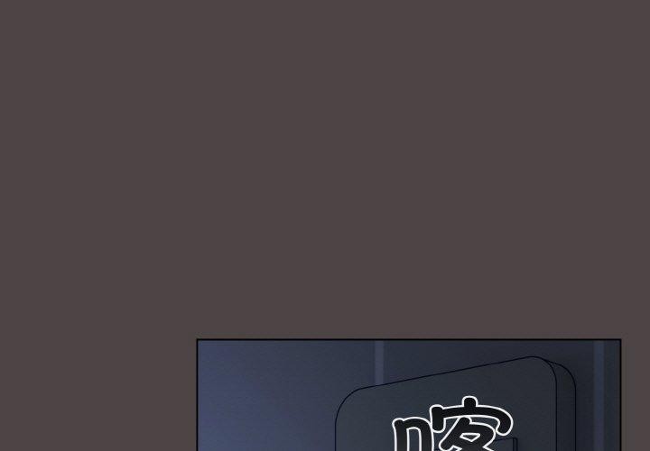喵来的恋爱 第17話 韩漫图片3