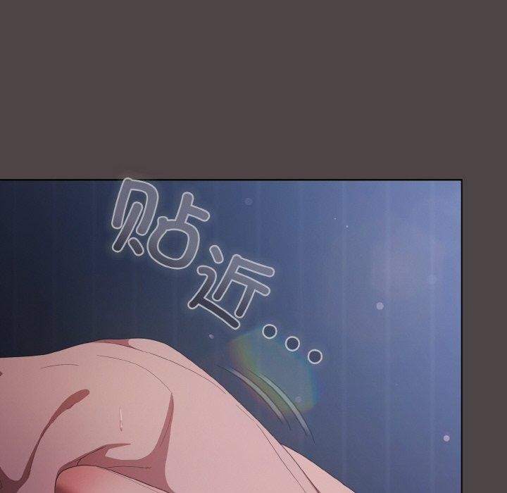 喵来的恋爱 第17話 韩漫图片16