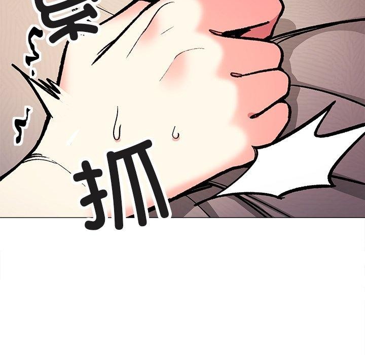 缺德邻居难相处 第32話 韩漫图片131