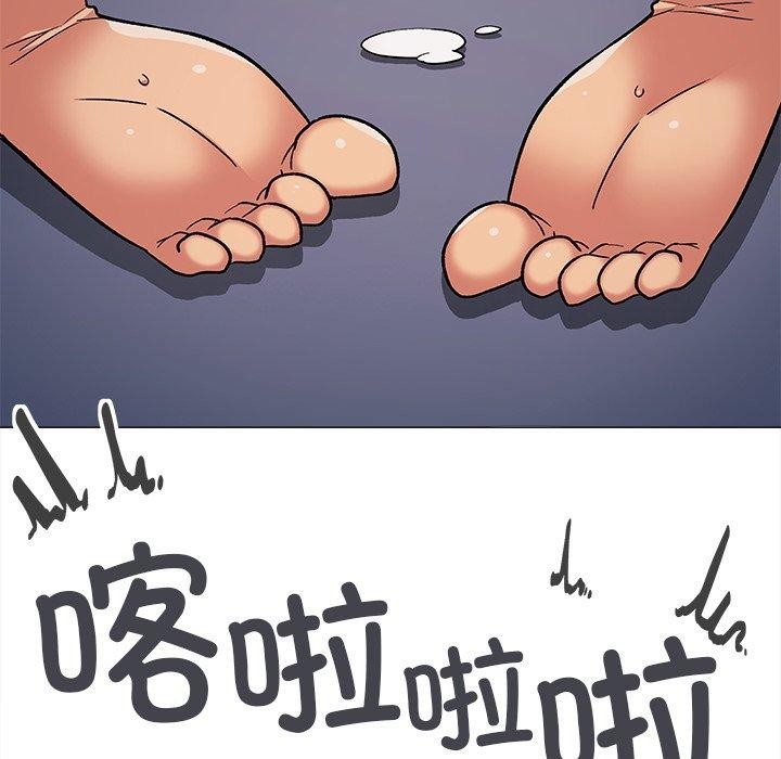 缺德邻居难相处 第32話 韩漫图片222