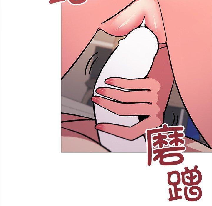缺德邻居难相处 第32話 韩漫图片26