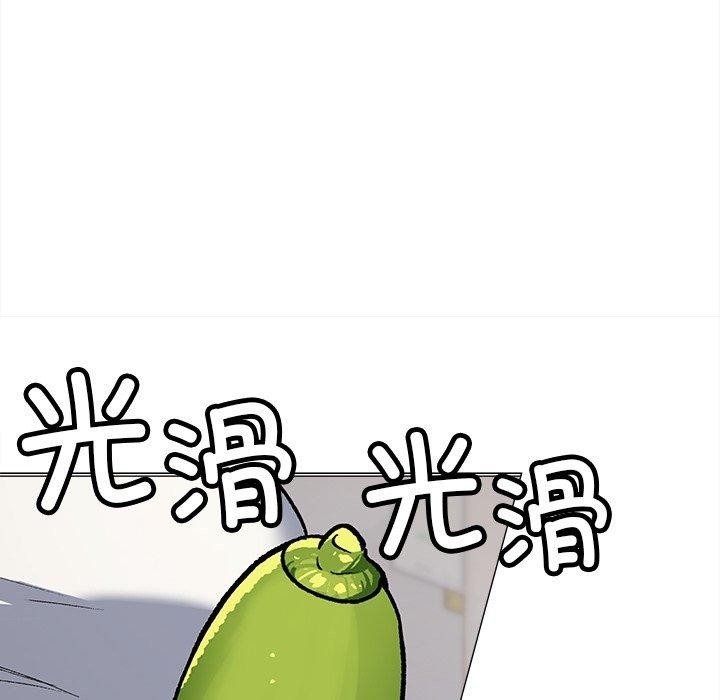 缺德邻居难相处 第32話 韩漫图片191