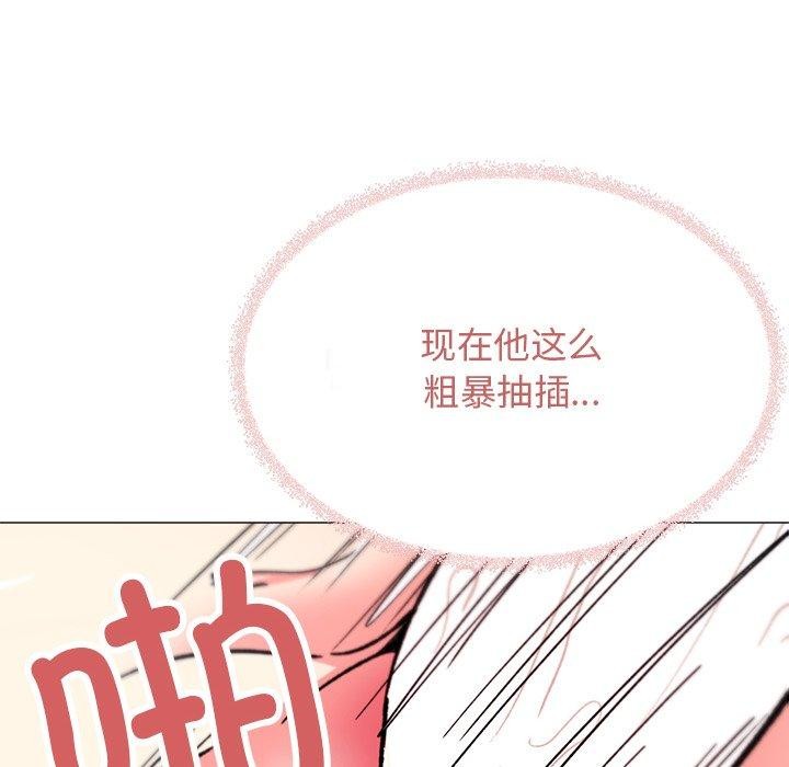 缺德邻居难相处 第32話 韩漫图片129