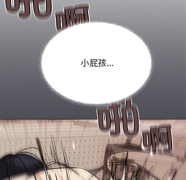 缺德邻居难相处 第32話 韩漫图片163