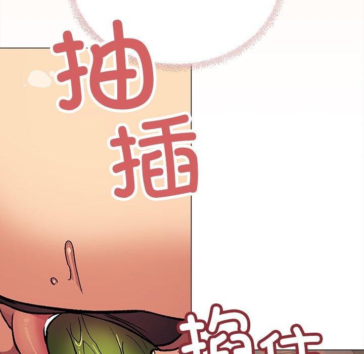 缺德邻居难相处 第32話 韩漫图片214