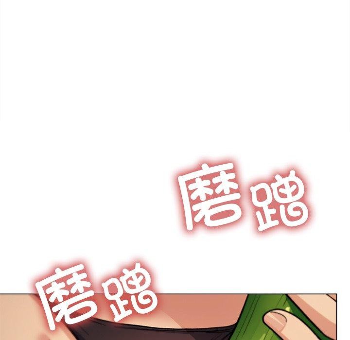 缺德邻居难相处 第32話 韩漫图片198